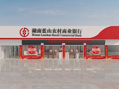 现代银行门头门面