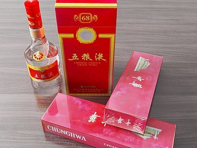 中华烟 五粮液 酒具用品