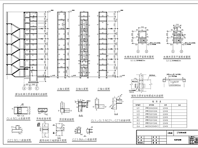 电梯井结构图 施工图