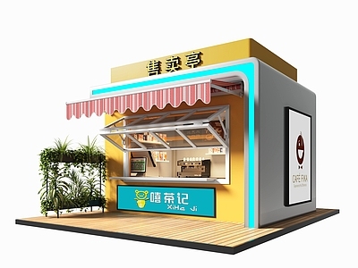 现代奶茶售卖亭 备餐区 户外 单层 收银
