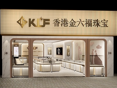 现代珠宝店