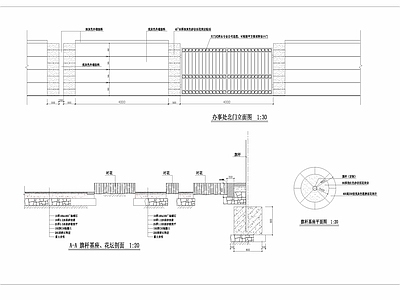 墙身栏杆节点 施工图 墙面通用节点