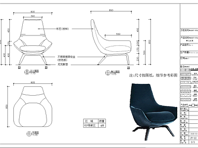 单人沙发 图库
