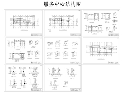 服务中心全套建筑 施工图