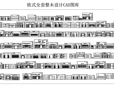 欧式简约护墙板 图库