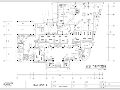 桑拿休闲中心 施工图
