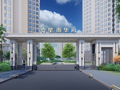 现代入口大门