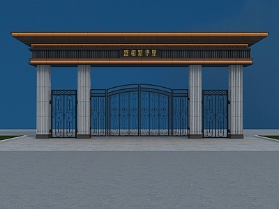 新中式小区入口大门