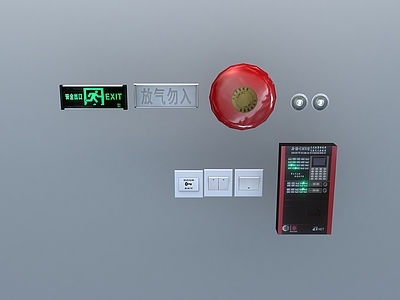 安全警报器