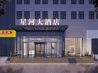 现代酒店外观