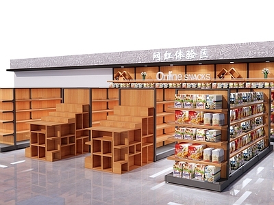 现代超市网红零食散货架