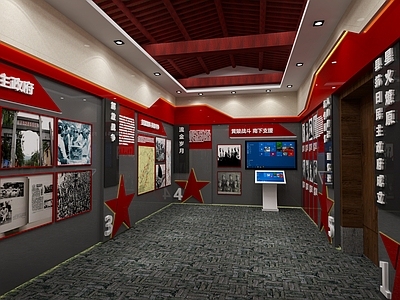 现代党建展厅 红色文化展厅 纪念馆