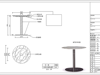 茶几坐凳 图库