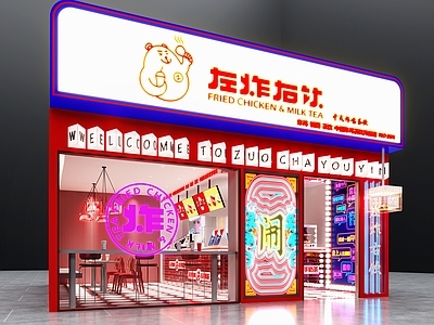 现代国潮奶茶店门头门面 咖啡店门头