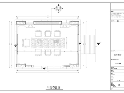 家装茶室 施工图