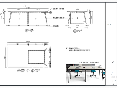 办公桌办公椅 图库