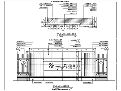 欧式简约LOGO入口景墙 施工图 效果图