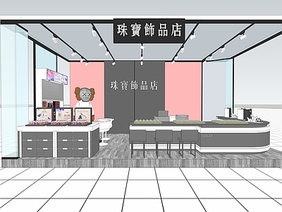 现代珠宝店 饰品店 耳饰店 中岛柜