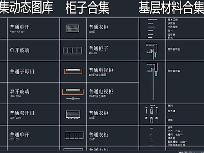 门 图库