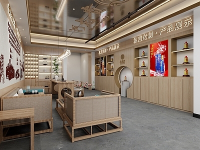 新中式烟酒店