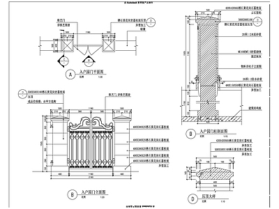 欧式古典入户铁艺门 施工图 通用节点
