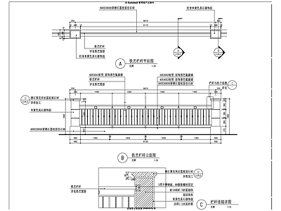 欧式古典铁艺栏杆 施工图