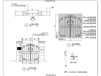 欧式古典入户铁艺门 施工图 通用节点