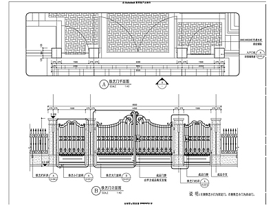 欧式古典铁艺大门 施工图