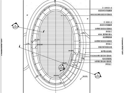 现代简约木制椭圆景观亭 施工图