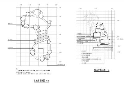 庭院水池 施工图