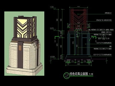 新中式灯具 施工图 景观小品