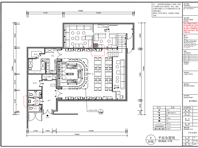 北京酒吧 施工图