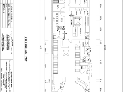 上海达美乐比萨及厨房 施工图
