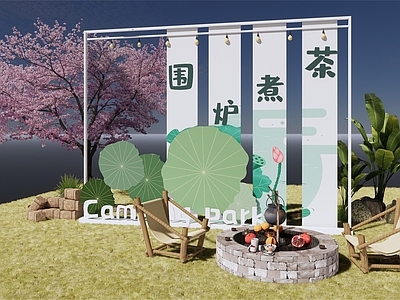新中式外摆 围炉煮茶 露营基地