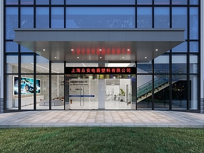 现代电器公司门头门面