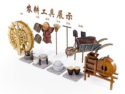 中式农耕工具 蓑衣 簸箕