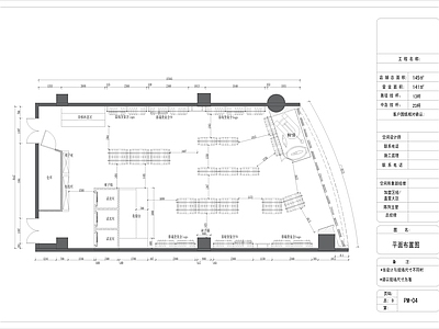 服装店 施工图