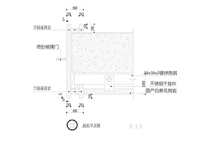 玻璃门节点大样 施工图 通用节点