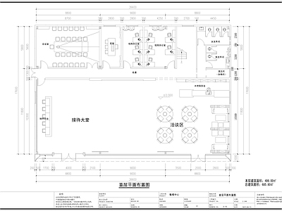 售楼部室内 施工图