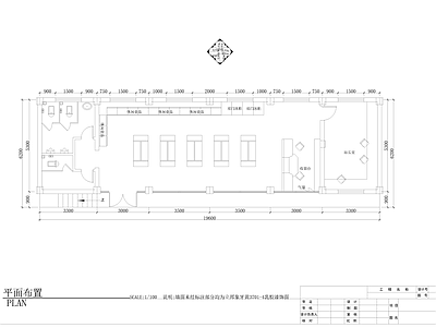 加油展超市 施工图