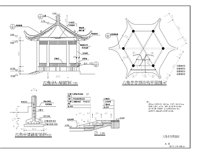现代简约美丽家园建设项目 施工图 乡村规划 规划设计