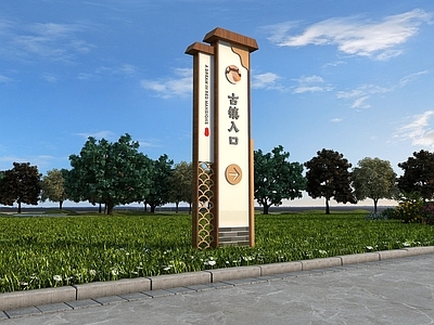 新中式古镇旅游景点导视牌
