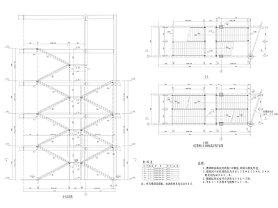 现代简约多种钢结构楼梯 施工图