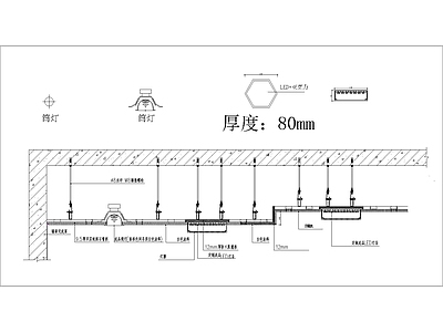 现代吊顶灯具节点图 施工图