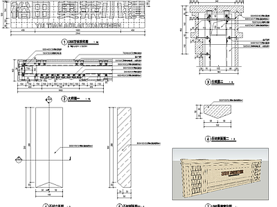 入口景墙详图 施工图