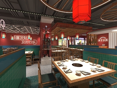 新中式火锅店