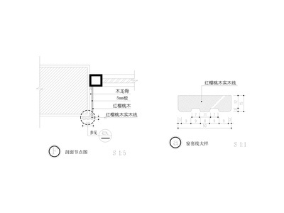 窗节点大样 施工图