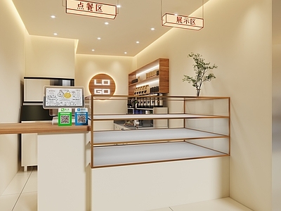 现代奶茶店 单层 收银