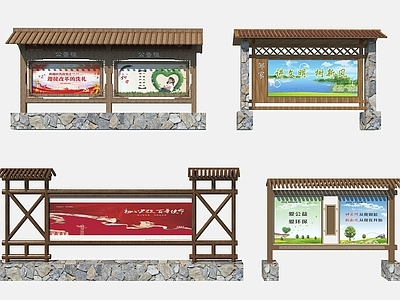 新中式其他户外景观 新中式宣传栏 文化宣传栏 校园宣传栏 导向牌