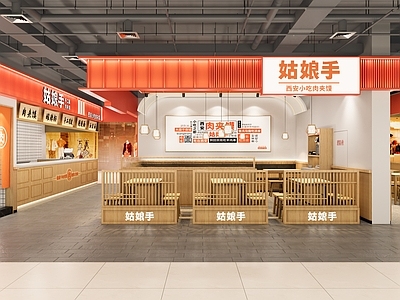 现代快餐店 餐饮小吃店 小吃店 餐桌椅 收银台 明档